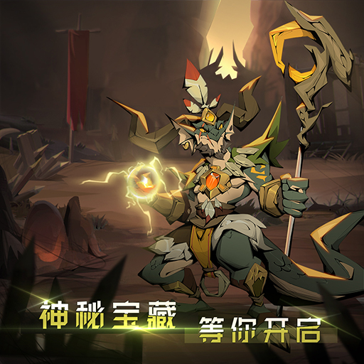 《时间之钥》基础玩法介绍