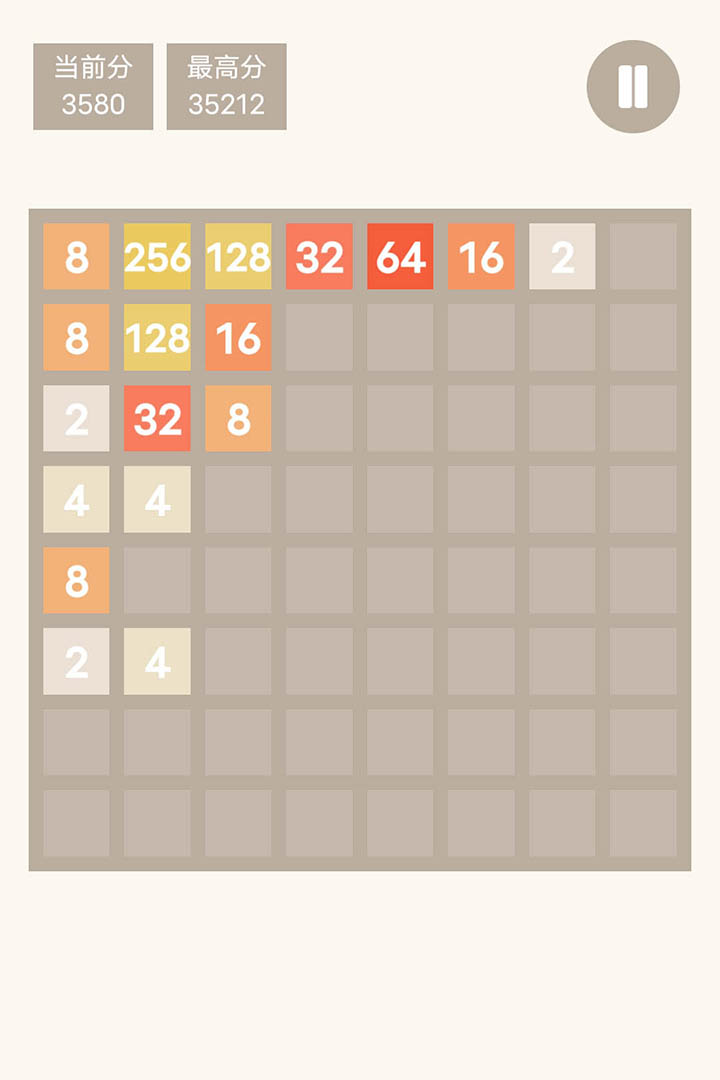 特别的2048好玩吗 特别的2048玩法简介