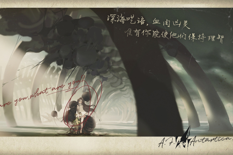 忘却前夜(测试版)截图4