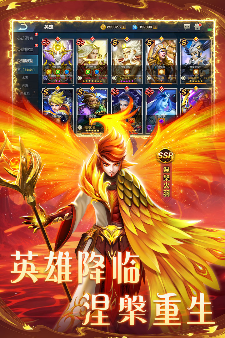 联盟崛起软件封面