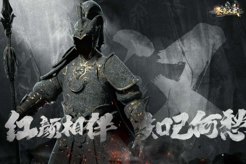 秦皇汉武截图1