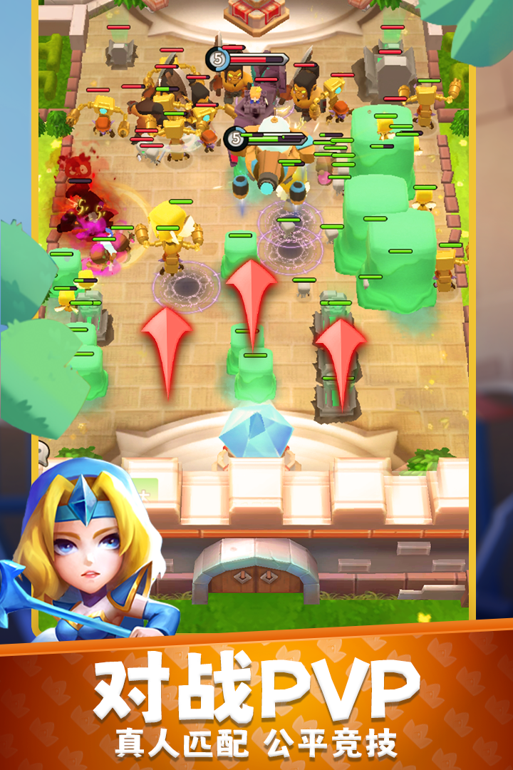 守卫悬崖软件封面