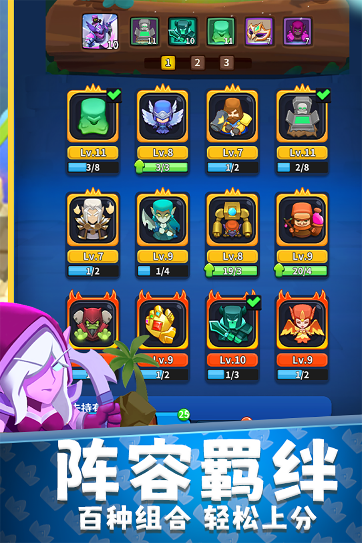 守卫悬崖软件封面