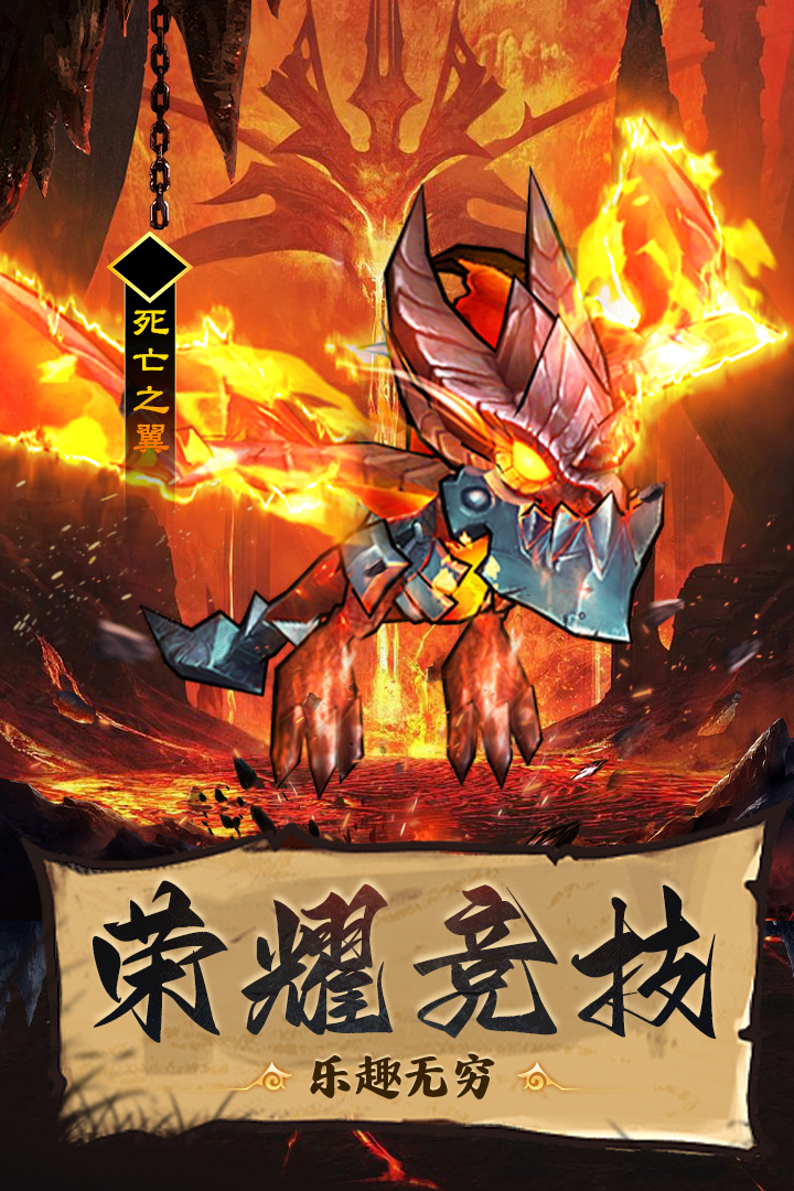 王座战争软件封面