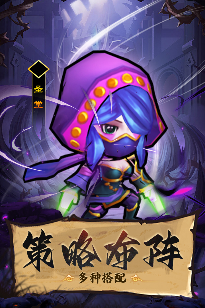 王座战争软件封面