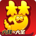 梦幻西游手游