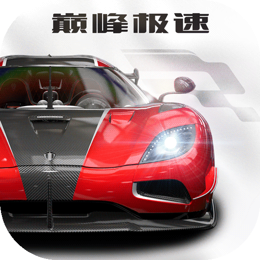 逍遥模拟器