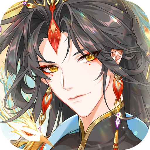 青鸾繁华录破解版
