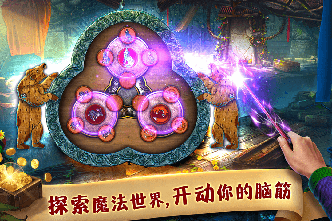 匿名信:失心者软件封面