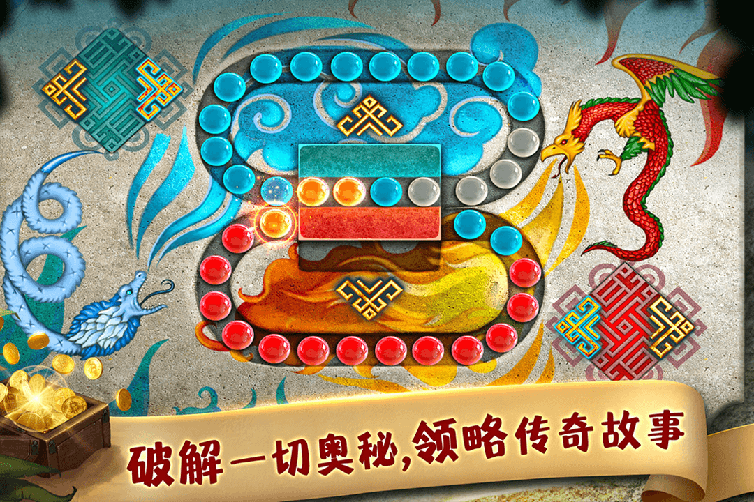 匿名信:失心者软件封面