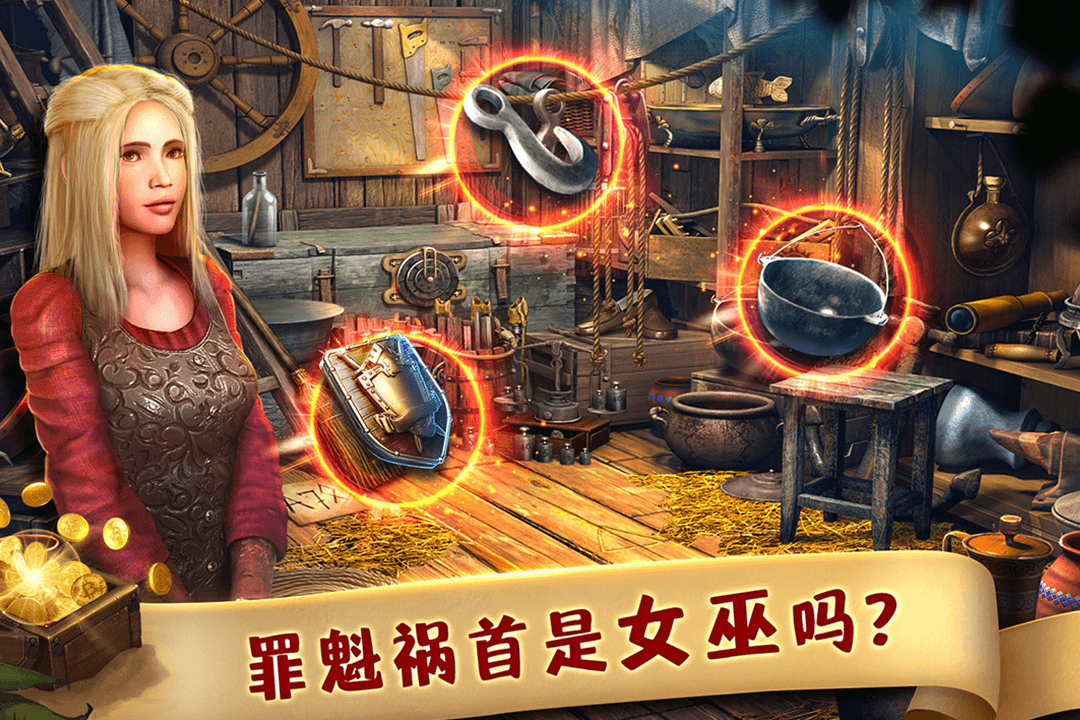 匿名信:失心者软件封面