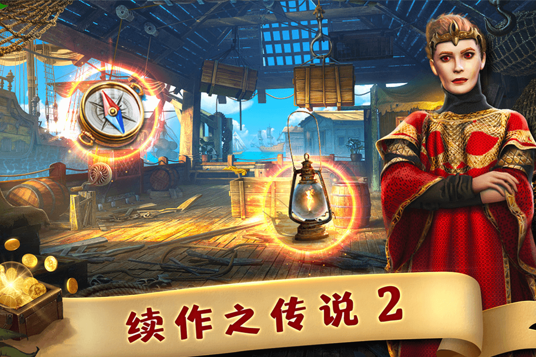 匿名信:失心者软件封面