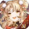 三国演义兵临城下