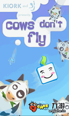奶牛不会飞