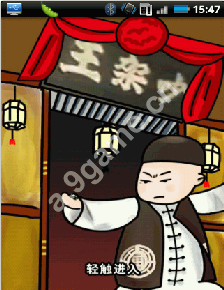 粗口王