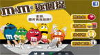 逐個捉離線中文版