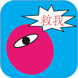 豆子傳奇