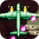 超級(jí)空軍3D