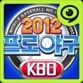 棒球明星2012 KBO加速器