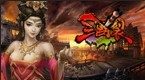 三国裂