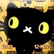 小猫别跑