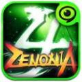 澤諾尼亞傳奇4 ZENONIA4