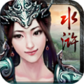水滸108將 The Shuihu...