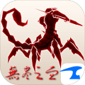 无尽之血 完整版