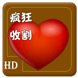 疯狂收割加速器