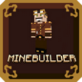 矿山建设者 Minebuilder