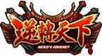 逆转天下