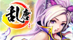 亂唐OL