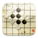 五子棋-中国画风版加速器