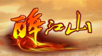 測試20130509