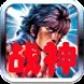 3D战神格斗加速器
