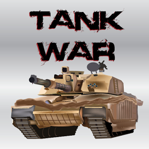 坦克战争..加速器
