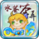 Oops! Bubble Tea之...加速器