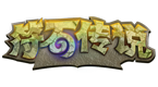 神之戰(zhàn)