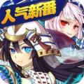 億次元戰(zhàn)記