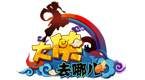 大俠去哪兒