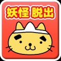 三个小幽灵加速器