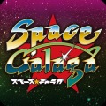 Space Galaga
