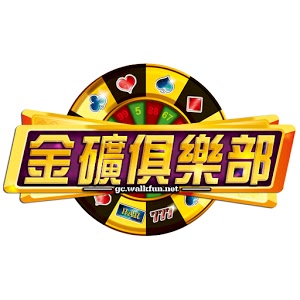 金礦俱樂部[BETA]加速器