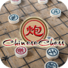 很厲害的象棋!! (Chinese Chess)