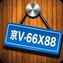 北京摇号攻略加速器
