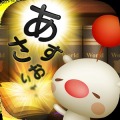 最终幻想：世界之文