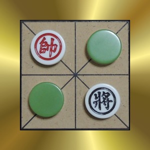 二人暗棋