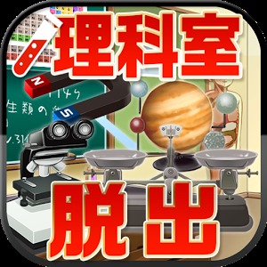 escape game Science room加速器