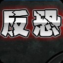 CS狙擊戰(zhàn)(經典版)加速器