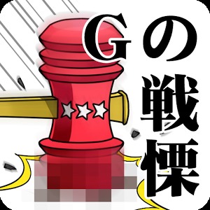 G之颤栗加速器